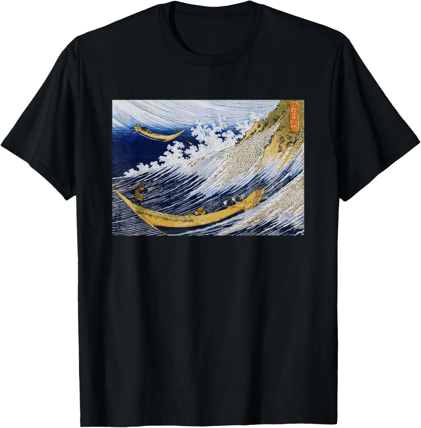 Ocean waves by Katsushika Hokusai T-Shirt